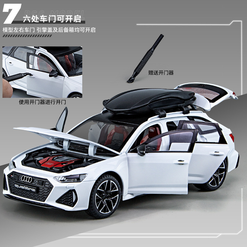 金丽方1:24奥廸RS6 Avant 瓦罐声光回力车玩具仿真合金车模型摆件|undefined
