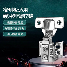 �����ֶ̱۽�����ʽ�������Һѹ�����ź�ҳ�����Ž¾�����Ҷ����