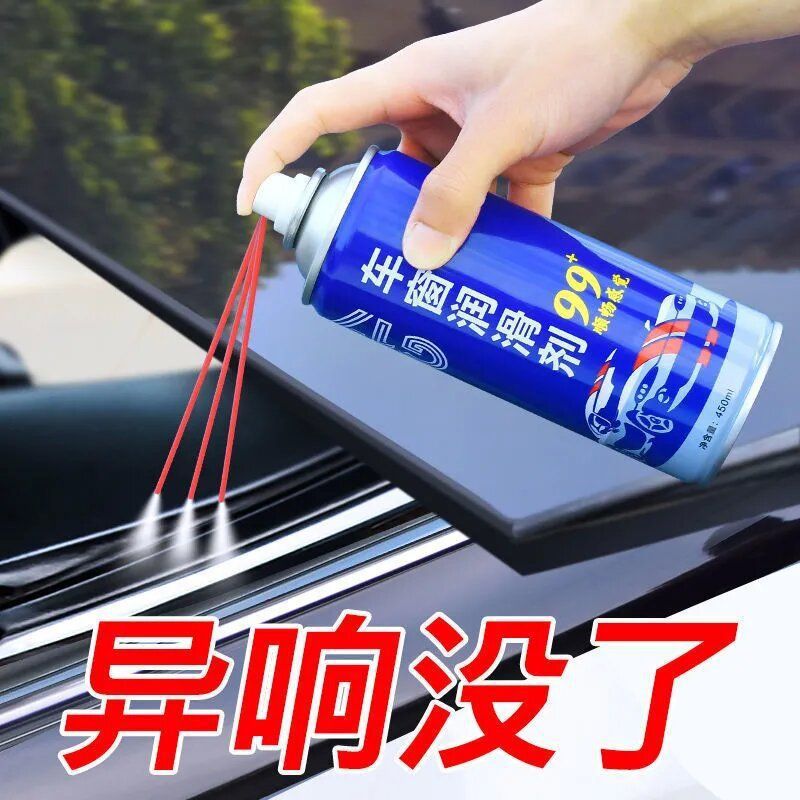 Car Window Lubricant Oil, Car Door Electric Lift Glass Noise Elimination, Sunroof Track Grease Cleaning Agent Wholesale