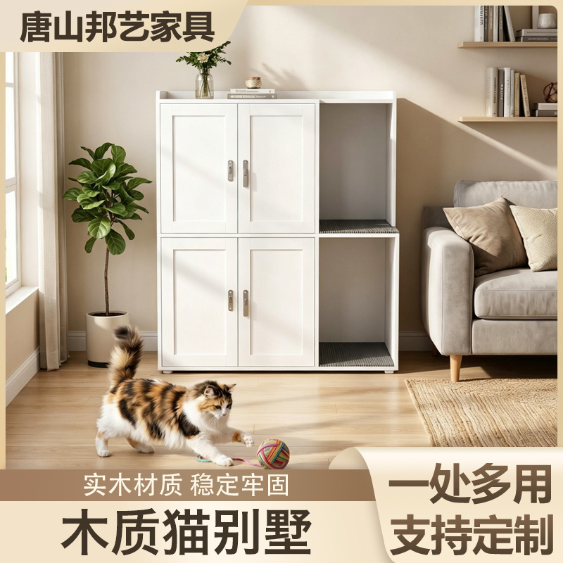 Cross-border e-commerce: living room furniture, including cat litter boxes, cat beds, dog beds, pet cabinets, and integrated pet and human living spaces Cross-border e-commerce: living room furniture, including cat litter boxes, cat beds, dog beds, pet cabinets, and integrated pet and human living spaces