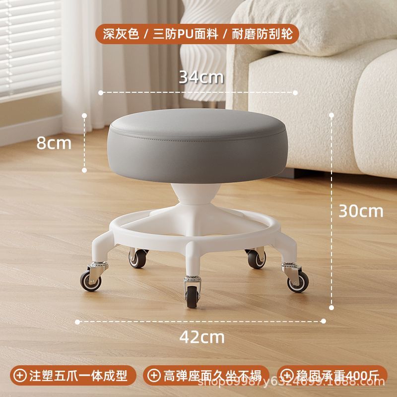 Rueda universal taburete pequeño para cambiar de zapatos, polea de taburete correa baja, banco de rueda de correa redonda, silla de refuerzo anti-rollback para adultos, simple y moderna