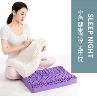 New Pressure-Free Pillow Adult Neck Protection Latex Pillow Core Breathable Single and Double Set for Home Use for Children Ji Jueqin