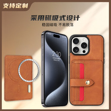 搭扣皮革手机壳适用于iPhone14 16 MagSafe磁吸设计感收纳卡包壳