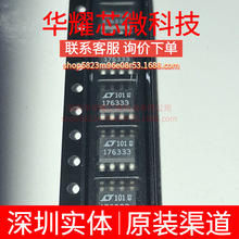 LT1763CS8-3.3 ȫ��ԭ�b �zӡ176333 ���bSOP-8 ���Է�����(LDO)