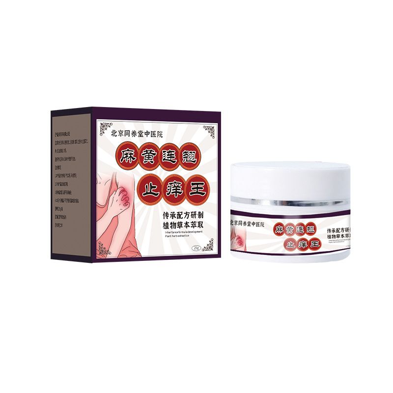Ma Huang Lian Qiao Anti-Itch Herbal Balm 30g External Skin Care Soothing Body Balm in use