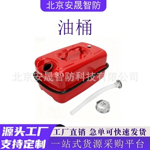 �tɫ��yʽ��Ͱ�Ӻ���ʽ���̓������X�w��ʽ5L10L20L��������͹�