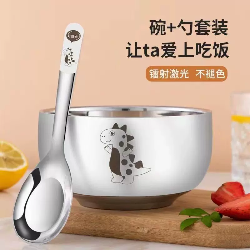 304不锈钢碗儿童碗家用防摔防烫吃饭汤碗宝宝卡通幼儿园碗勺批发