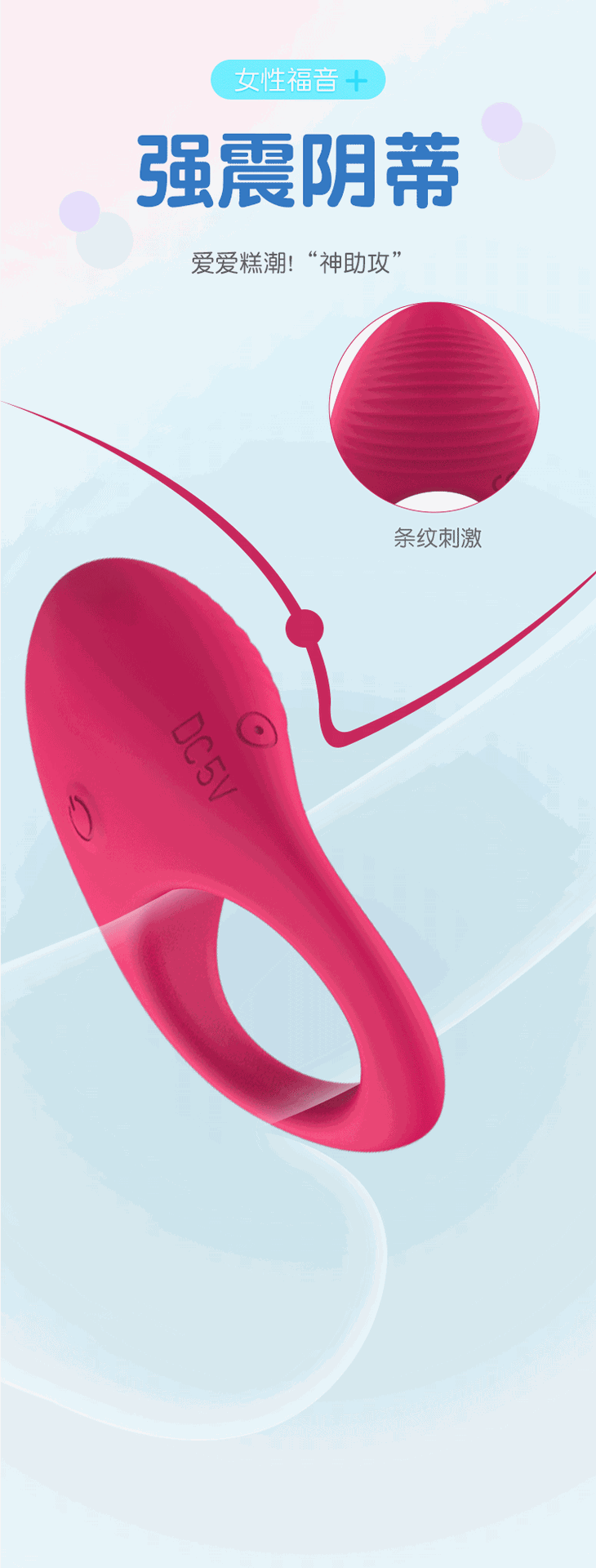 Remote Control Vibrating Cock Ring, Silicone Couples Wearable, Rechargeable — detail image 3