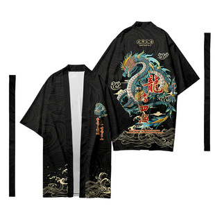 Dragon Year National Fashion animal year dragon Teng four seas kimono summer 3/4 sleeve long robe men's loose national style fashion Hundred