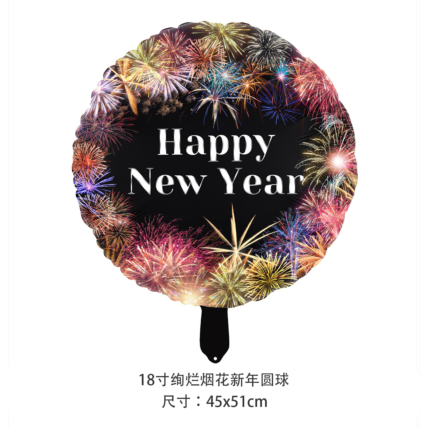 Nuevo Feliz Año Nuevo Día de Año Nuevo Balón de película de aluminio Botella de vino Bandera de Año Nuevo Champaña Cintas de colores Reunión Anual Globo Decoración