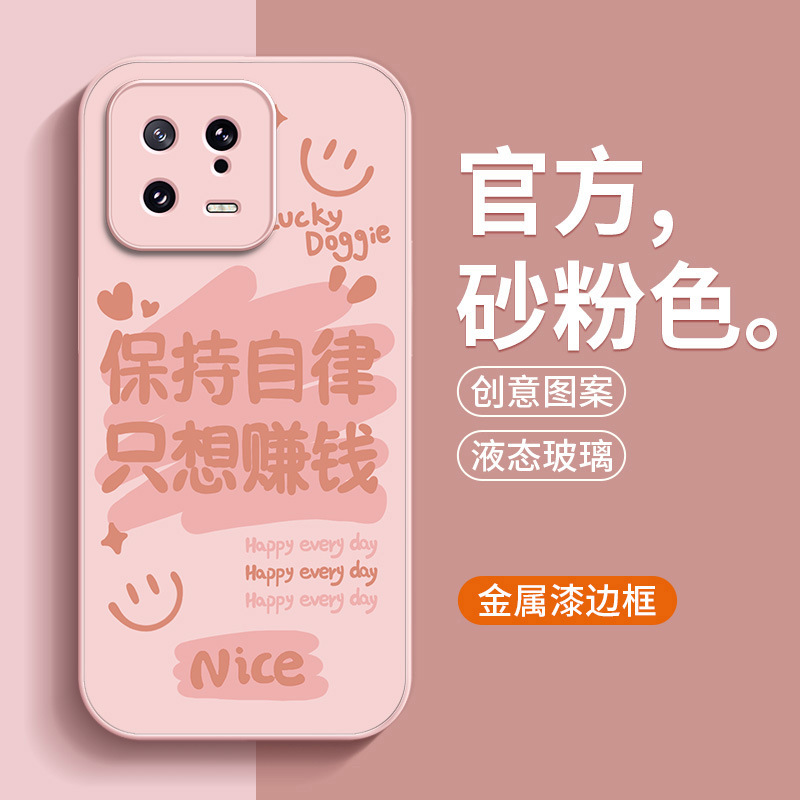 Powder C- BL1149-keep self-discipline powder