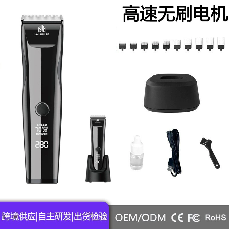 Производитель электрических машинок для стрижки волос, машинок для стрижки волос с маслом для домашнего использования, машинок для стрижки волос с функцией карвинга и отбеливания, трансграничный рынок