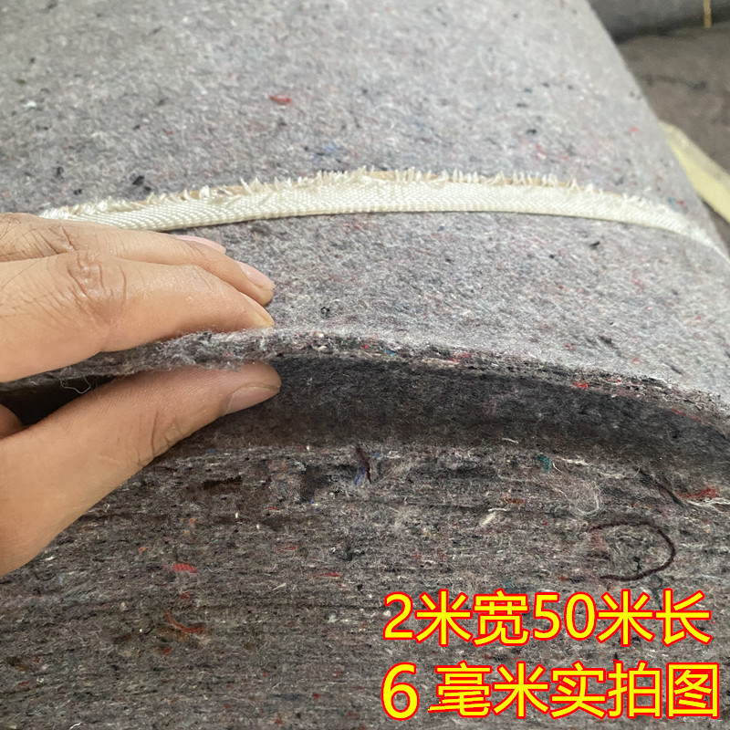 土工布加厚保温棉防寒保暖隔热防冻养殖毛毡布工程保湿养护混凝土|undefined