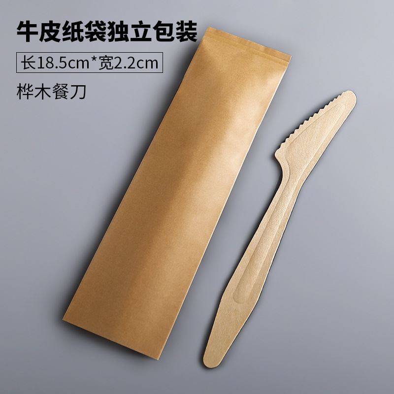 Desechables degradables cuchillo de abedul, tenedor y cuchara 20cm logotipo de marca bolsa de papel Kraft embalaje tenedor de madera y cuchara vajilla