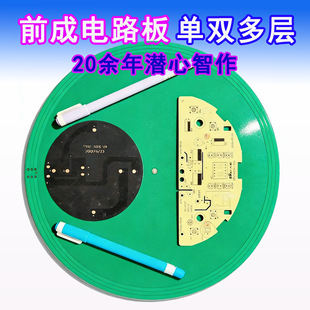 pcb��·�ӹ��岣�w���p����ӿ��ư��·�峭���ӏS �������