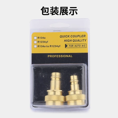 Connector Car Fluorine Tool, Automotive air conditioning