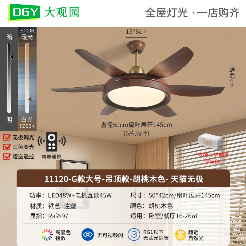 Retro medieval ventilador lámpara de ventilador de techo lámpara de chandelier de conversión de frecuencia inteligente comedor lámpara de sala de estar gran viento lámpara de ventilador eléctrico 473L image 82