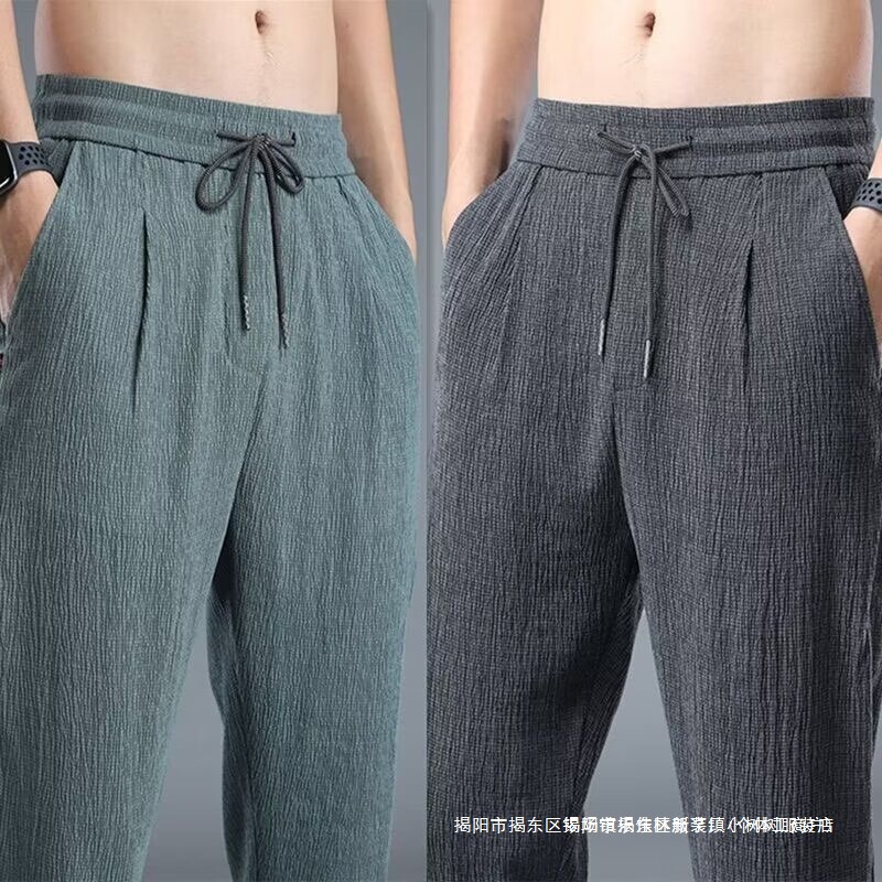 Manufacturer Wholesale Men's Linen-Feel Casual Pants New Summer Ice Silk Thin Long Pants Loose Straight Men's Air Conditioning