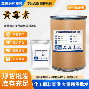 �F؛�����Sù��ԭ��1kg/��11015-37-5����99%�Sù��