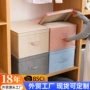 折叠抽屉式有盖整理收纳箱