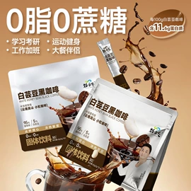 养生丸;代餐粉;饼干