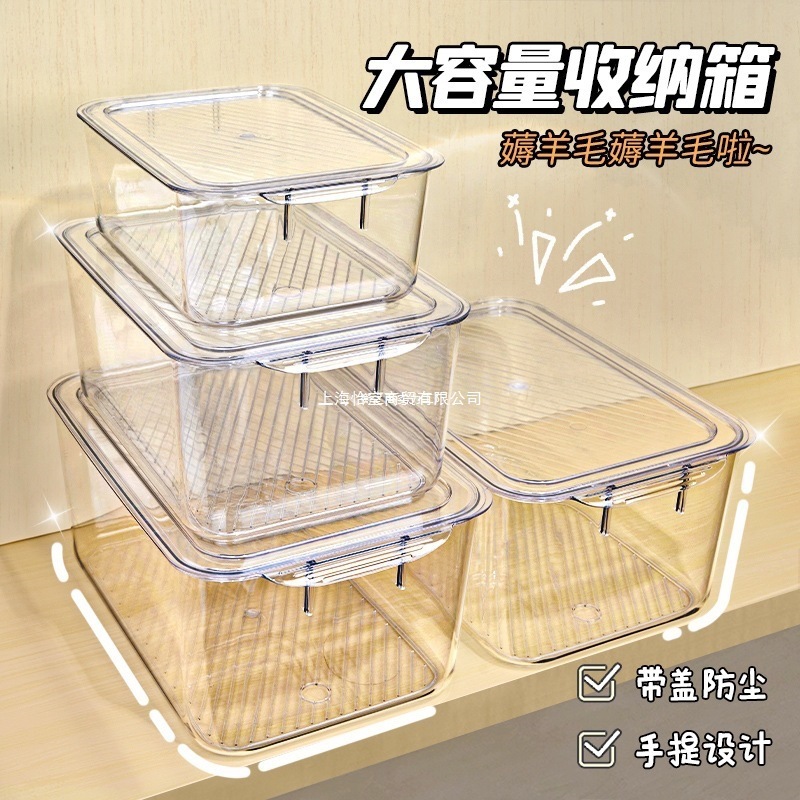 带盖桌面透明亚克力收纳盒杂物化妆品面膜零食储物防尘整理小箱子|undefined