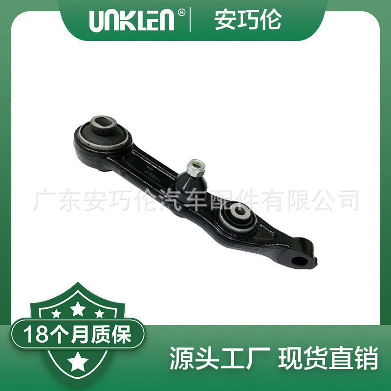 适用奔驰W211W212 右前下摆臂 2113308207