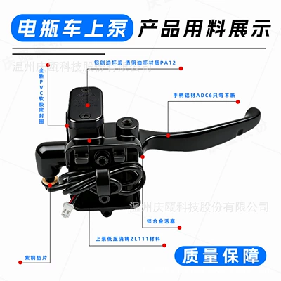 Other Electric Vehicle Accessories Left and Right Speed Controllers