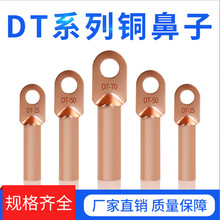 �~�����~���^DT10/16/25/35/50/70-630ƽ���Ӿ����Ӿ����~������