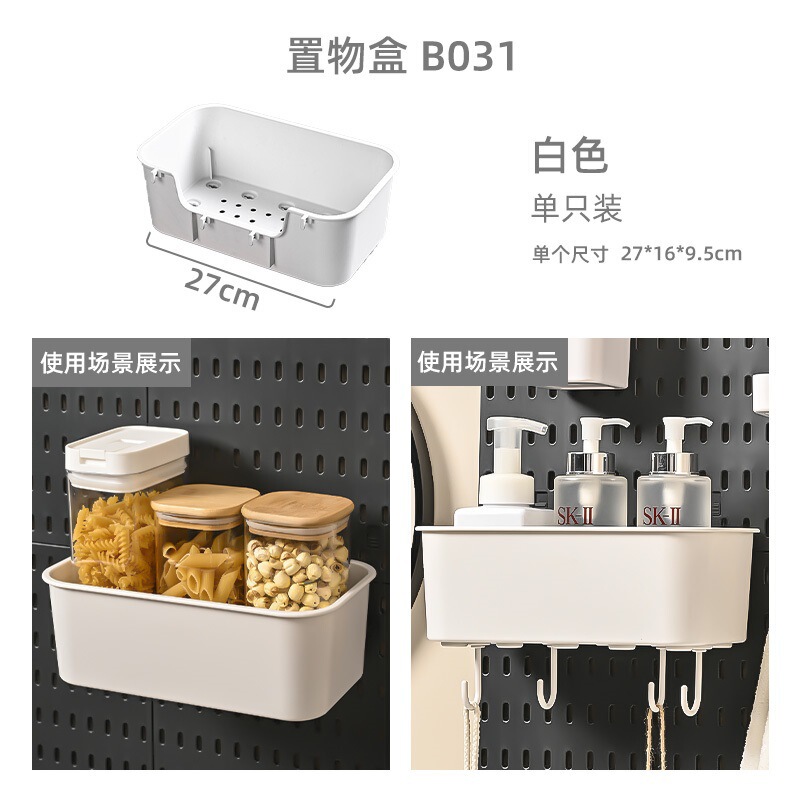 北欧の展示棚の背景壁の収納板を免除します。|undefined