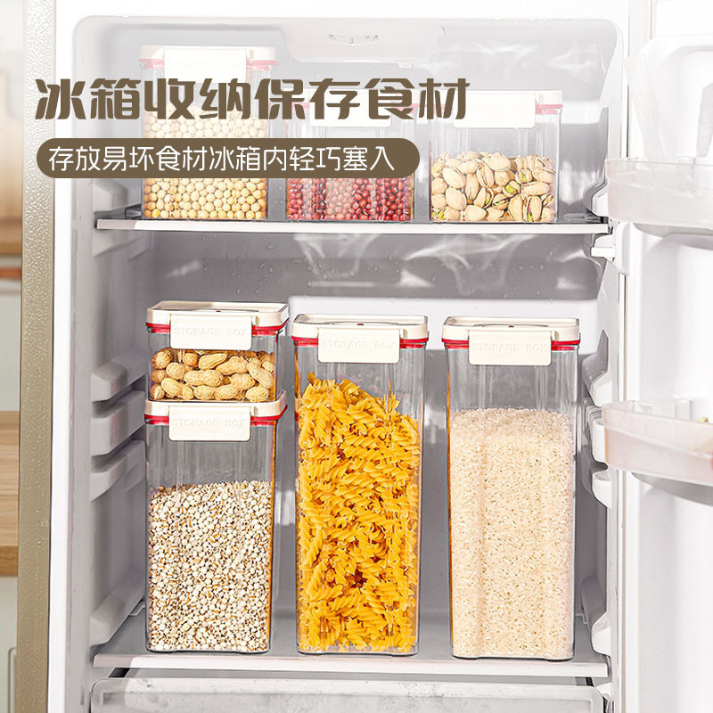 密封罐抽真空储物罐食品级透明塑料五谷杂粮储物罐零食干货收纳罐|undefined