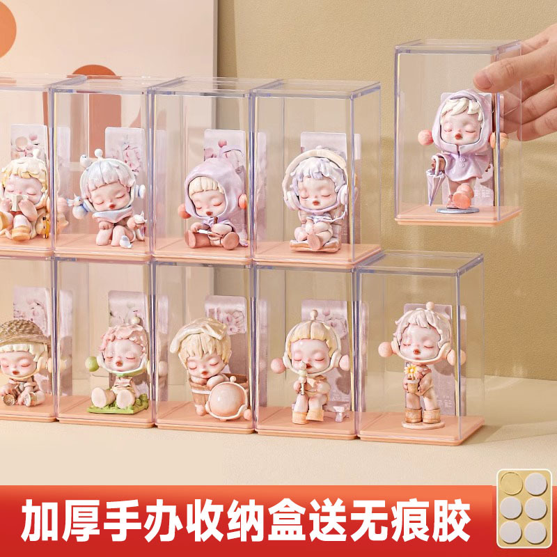 Bubble Mart Display Box Lego Blind Box Storage Box Acrylic Figure Display Stand Transparent Dustproof Display Cabinet