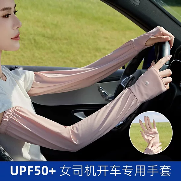 Sun Protection Gloves for Women, Uv Protection for Driving and Cycling, Special Electric Vehicle Ice Sleeves, Sunshade Ice Silk Loose Sleeves