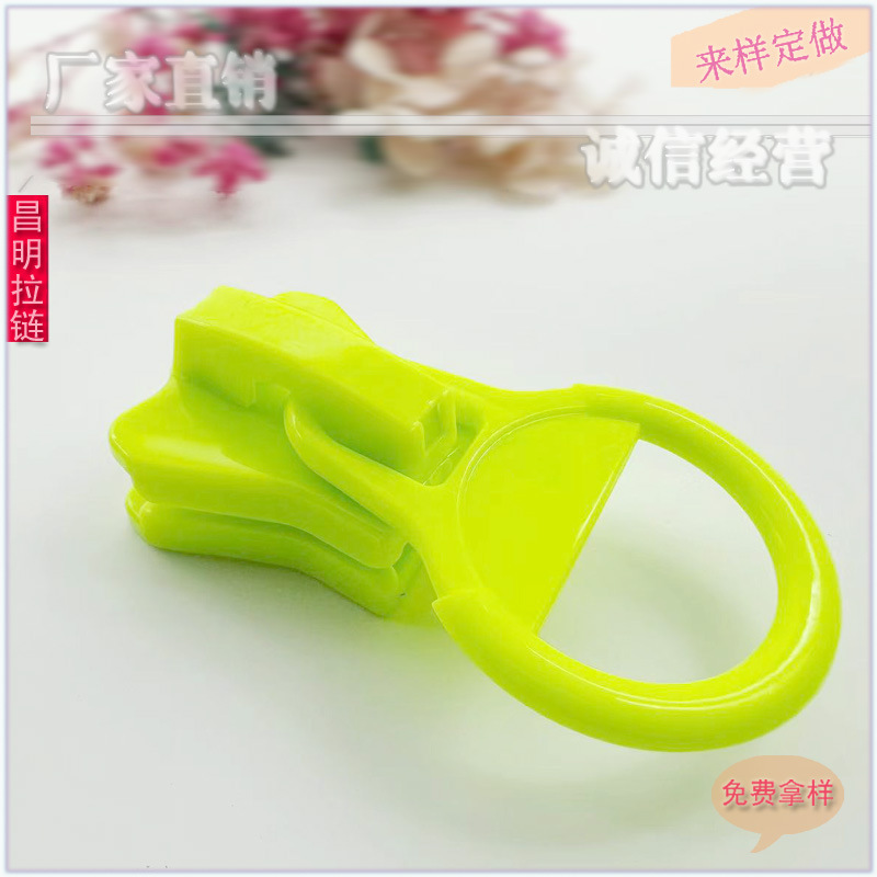 20号树脂塑料大圆圈拉链头大号笔袋拉头条装码装 义乌厂家直销