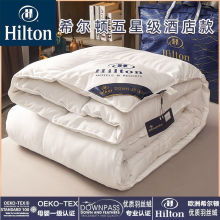 羽绒被95白鹅绒春秋棉被加厚保暖冬被单人宿舍被子被芯一件包邮