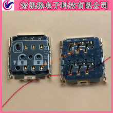 SF15W006S4BR2000 JAE连接器 诺基亚Asha503 RM-920 N808 SIM卡座