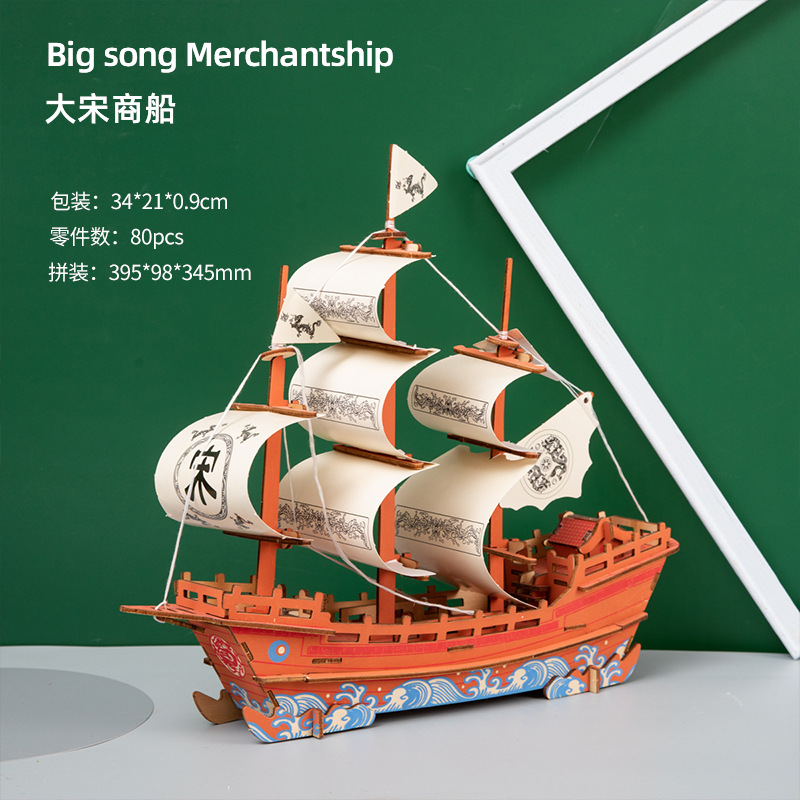 Song Merchant Ship.jpg