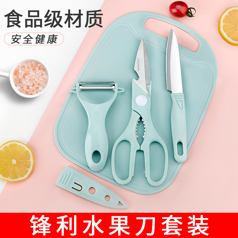 Stainless Steel Foldable Peeler
