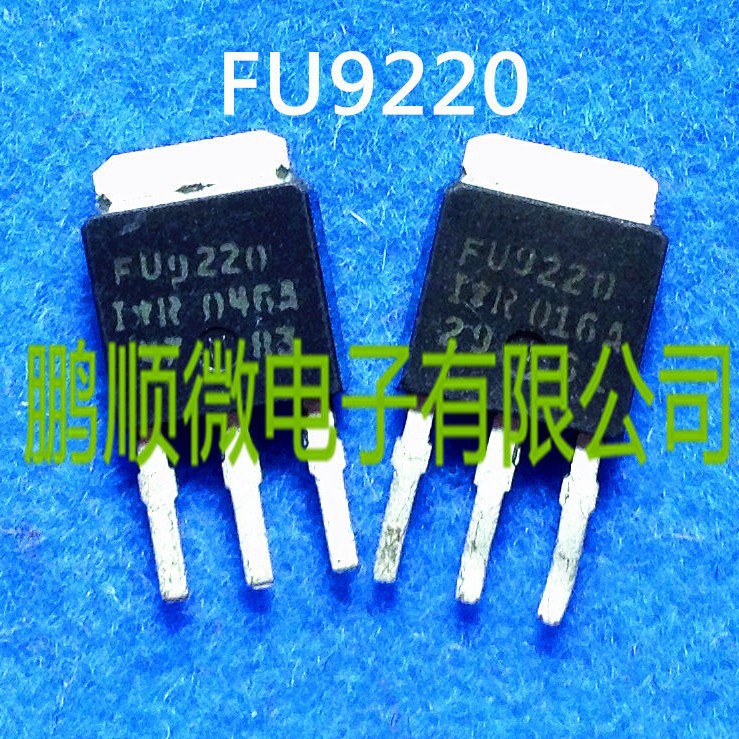 FU9220 原装 P沟道场效应200V/3.6A TO-251品质保证