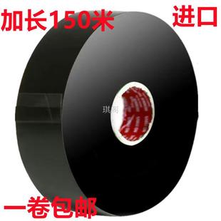 Electrical Tape Large Roll Widened Waterproof Flame Retardant Pvc Ultra-Thin Super Sticky Black Wire Insulation Tape