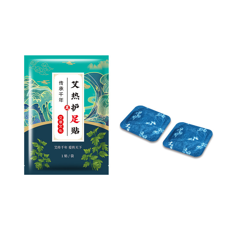 李時珍の蒸気の熱い布は暖かい首を貼って暖かい腰を貼って暖かい足を貼って暖かい膝を貼って艾草の発熱を貼って卸売りを貼ります。|undefined