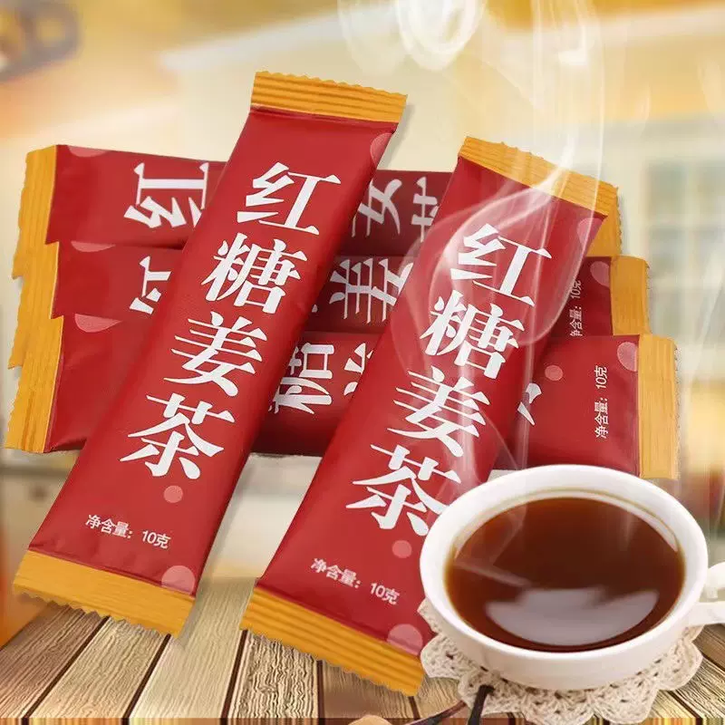 大姨妈红糖姜茶生姜姜汁红糖水宫寒体寒气血黑糖姜枣茶小袋经期喝