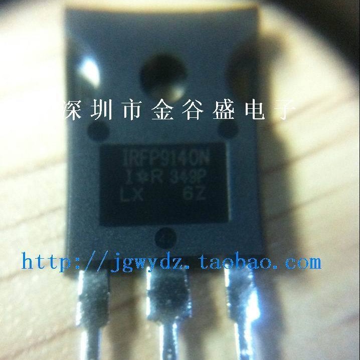 IRFP9140N TO247 9140 100V/23A 场效应NPN 原装正品