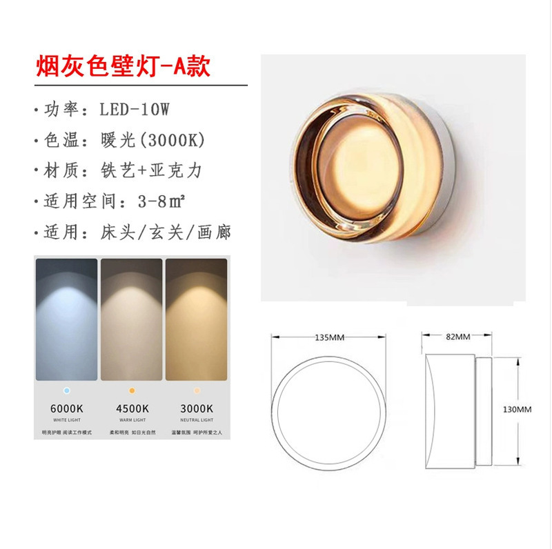 北欧简约LED创意壁灯走廊过道玄关入户楼梯灯酒店卧室床头氛围灯|undefined