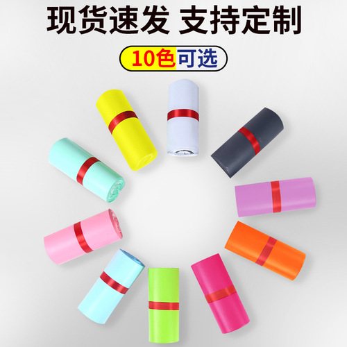 Express bag wholesale white logistics packaging bag 28*42 thickened express packaging bag plastic express bag wholesale