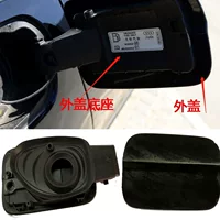 Подходка 06-19 моделей A6LC6 C7C8 Багажник C7C8 Запирающая крышка A6L Задний брусья верхняя отделка задней двери