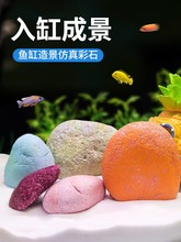 ��ʯ����ʯ�b�ʯ�^��ɫ�Z��ʯ�[���Bʯˮ���չ޶����