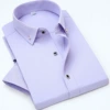 Purple, with short sleeve