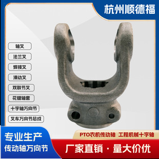 Baler baler grass baler agricultural universal joint fork drive shaft accessories factory direct sale