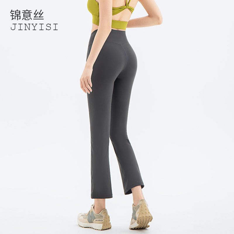 8ポイントポケットシガレットパンツ、ヨガパンツ、マイクロフレアパンツ、ハイウエスト痩身ヌードスポーツパンツ、夏用通気性|undefined